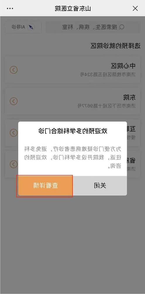 微信图片_20210805100154.jpg